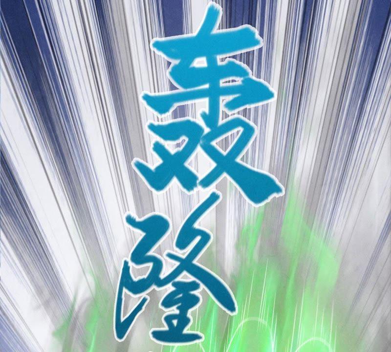 吞噬永恒韩漫全集-第28话 我选择太清门无删减无遮挡章节图片 
