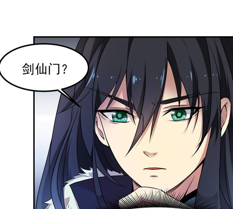 吞噬永恒韩漫全集-第28话 我选择太清门无删减无遮挡章节图片 