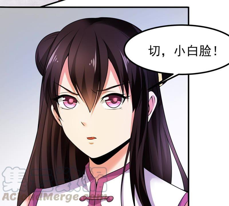 吞噬永恒韩漫全集-第28话 我选择太清门无删减无遮挡章节图片 