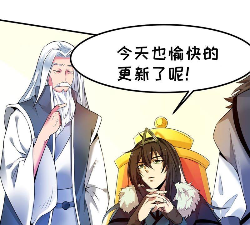 吞噬永恒韩漫全集-第28话 我选择太清门无删减无遮挡章节图片 