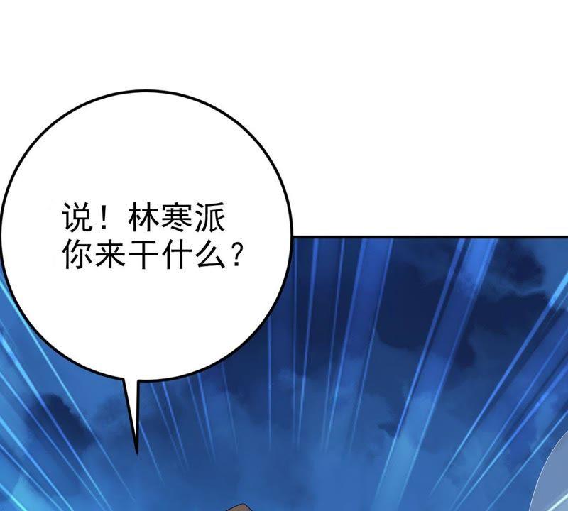 吞噬永恒韩漫全集-第29话 宁可死，不能跪无删减无遮挡章节图片 
