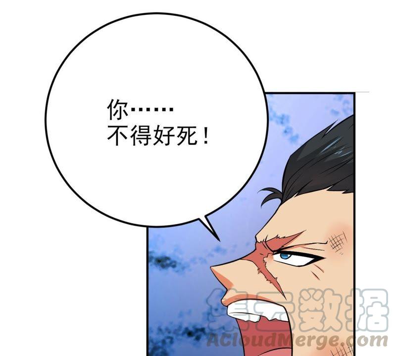 吞噬永恒韩漫全集-第29话 宁可死，不能跪无删减无遮挡章节图片 