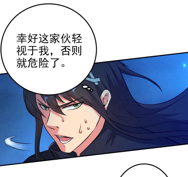 吞噬永恒韩漫全集-第29话 宁可死，不能跪无删减无遮挡章节图片 