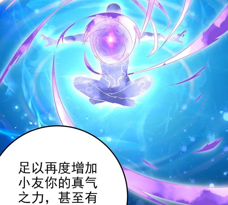 吞噬永恒韩漫全集-第29话 宁可死，不能跪无删减无遮挡章节图片 