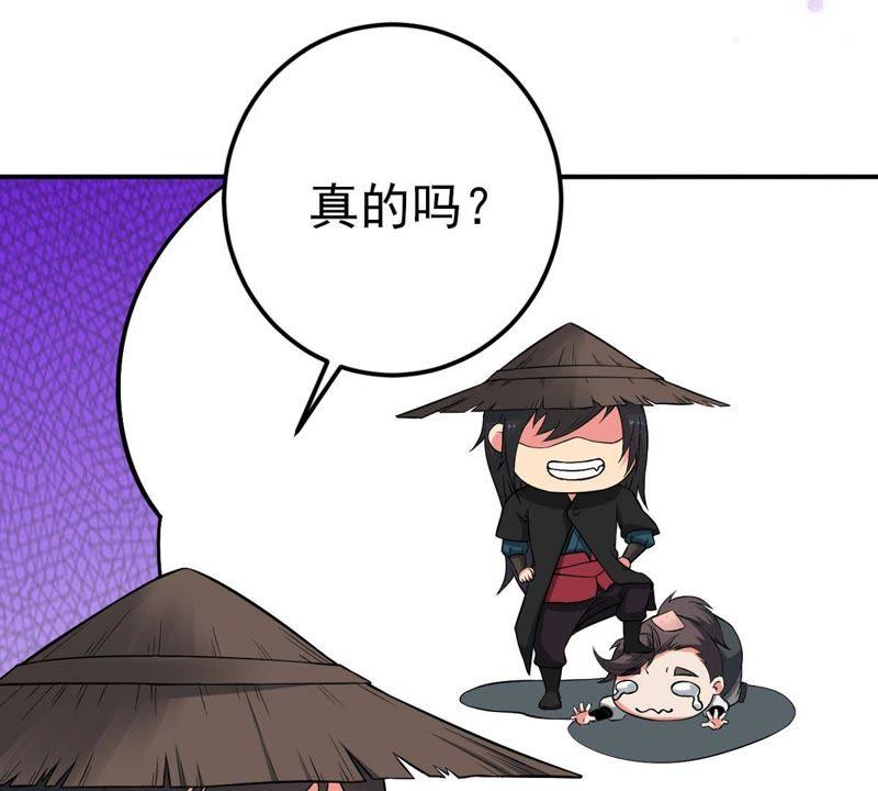 吞噬永恒韩漫全集-第29话 宁可死，不能跪无删减无遮挡章节图片 