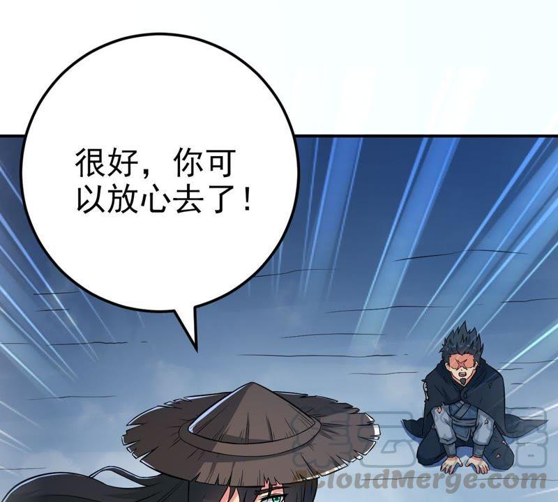 吞噬永恒韩漫全集-第29话 宁可死，不能跪无删减无遮挡章节图片 