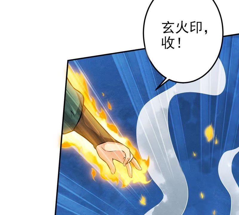 吞噬永恒韩漫全集-第29话 宁可死，不能跪无删减无遮挡章节图片 