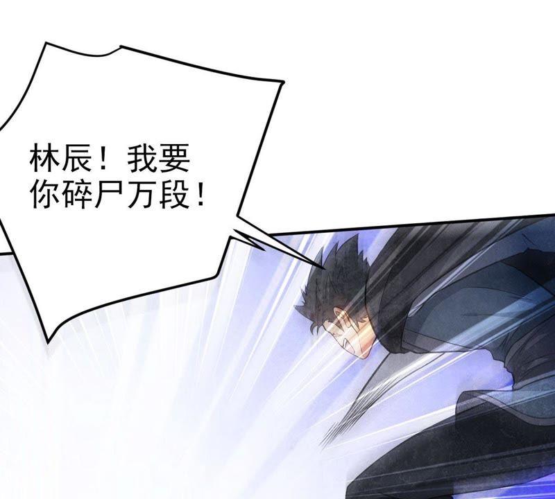 吞噬永恒韩漫全集-第29话 宁可死，不能跪无删减无遮挡章节图片 