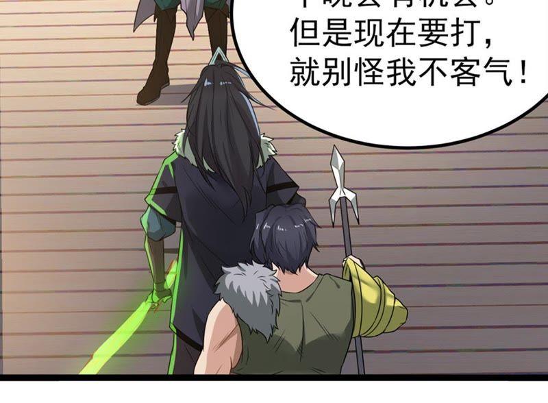 吞噬永恒韩漫全集-第29话 宁可死，不能跪无删减无遮挡章节图片 