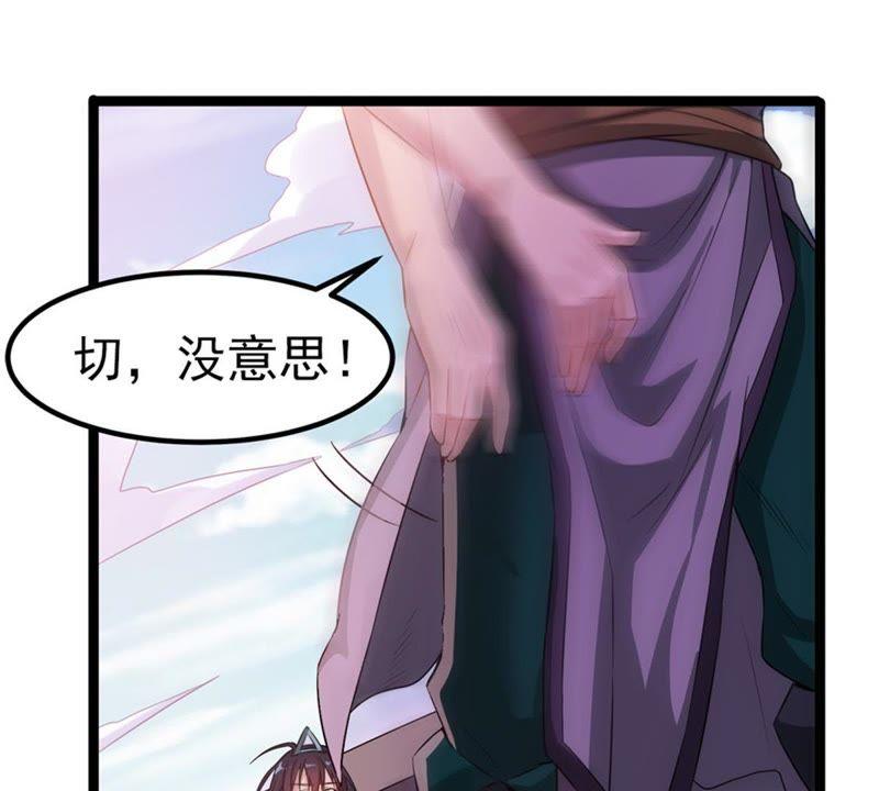 吞噬永恒韩漫全集-第29话 宁可死，不能跪无删减无遮挡章节图片 