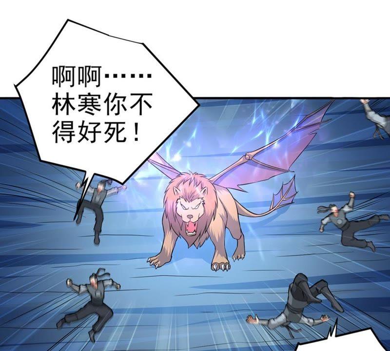 吞噬永恒韩漫全集-第30话 太清仙岛无删减无遮挡章节图片 