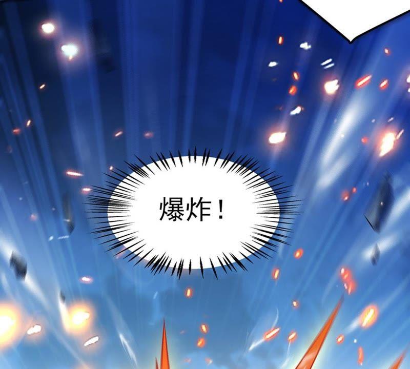 吞噬永恒韩漫全集-第30话 太清仙岛无删减无遮挡章节图片 