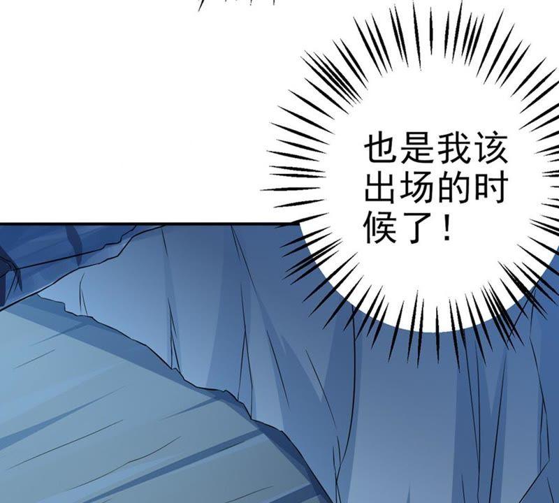 吞噬永恒韩漫全集-第30话 太清仙岛无删减无遮挡章节图片 