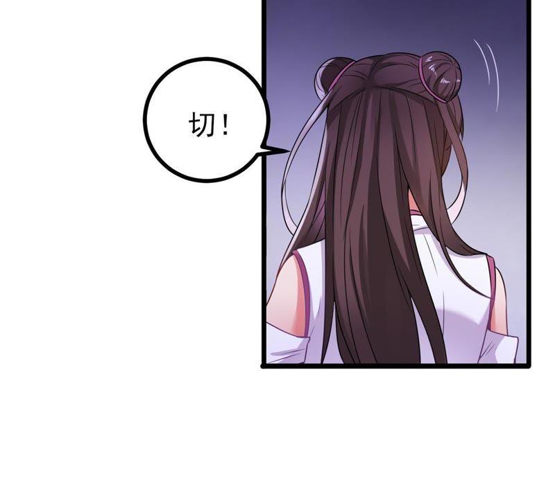 吞噬永恒韩漫全集-第30话 太清仙岛无删减无遮挡章节图片 