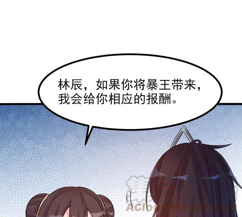 吞噬永恒韩漫全集-第30话 太清仙岛无删减无遮挡章节图片 
