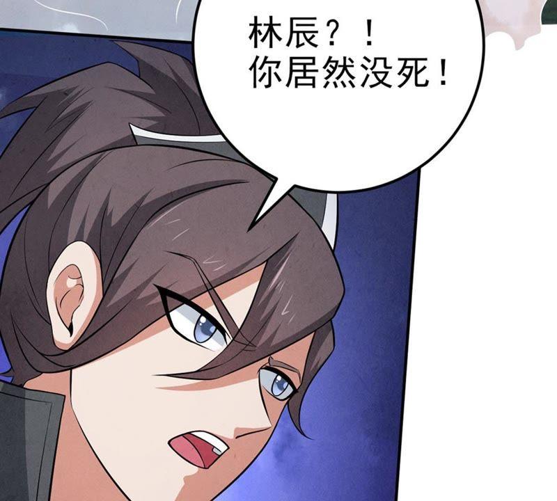 吞噬永恒韩漫全集-第31话 暴王无删减无遮挡章节图片 