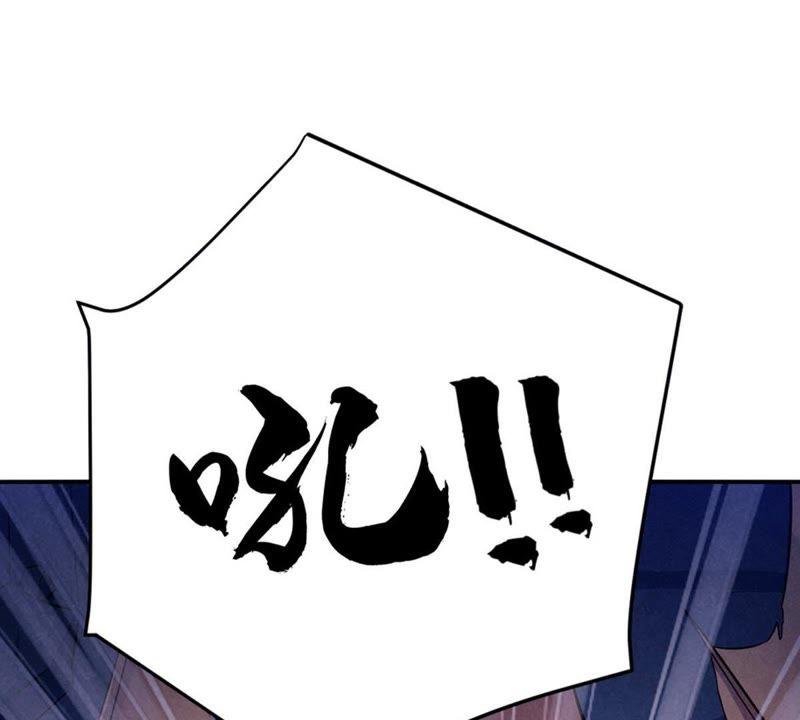 吞噬永恒韩漫全集-第31话 暴王无删减无遮挡章节图片 