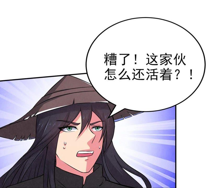 吞噬永恒韩漫全集-第31话 暴王无删减无遮挡章节图片 