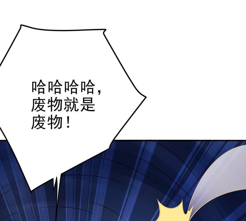 吞噬永恒韩漫全集-第31话 暴王无删减无遮挡章节图片 