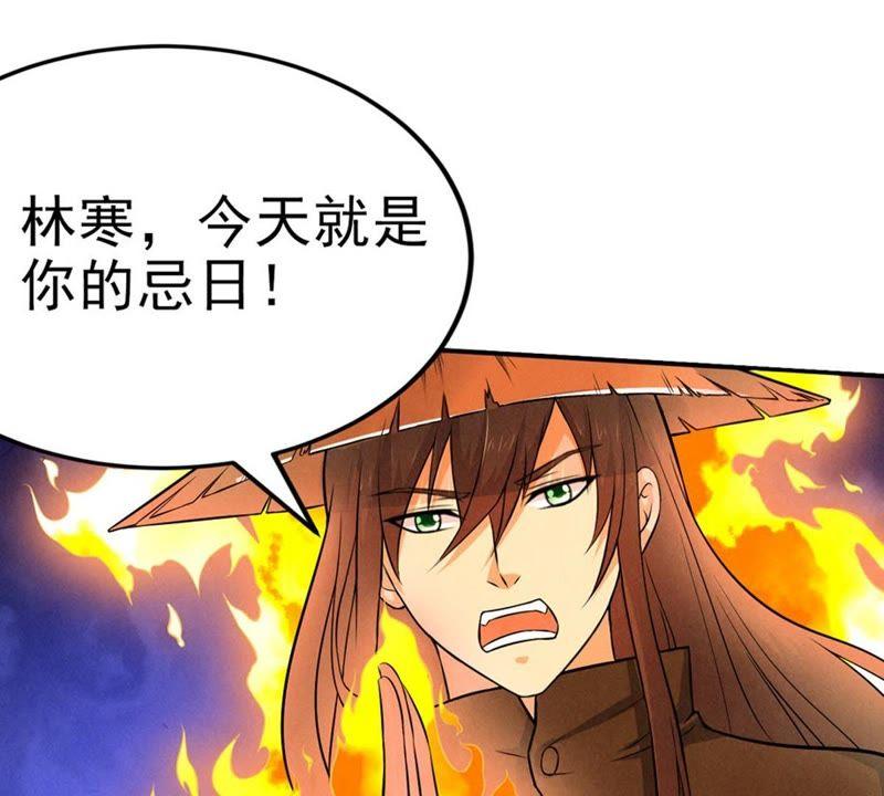 吞噬永恒韩漫全集-第31话 暴王无删减无遮挡章节图片 