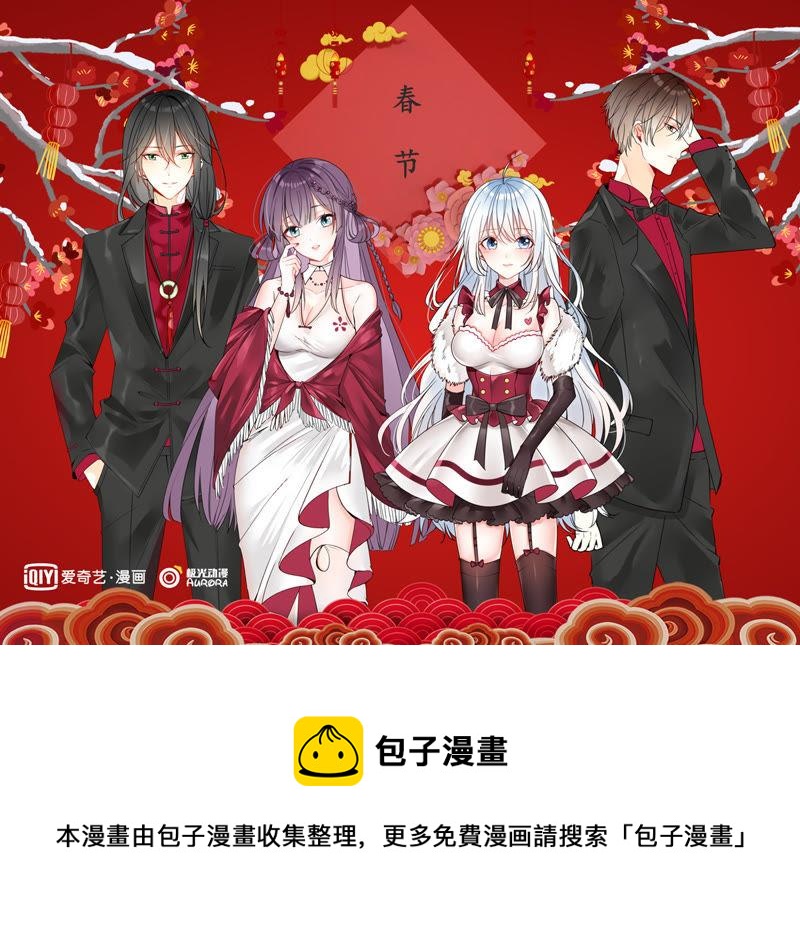 吞噬永恒韩漫全集-第31话 暴王无删减无遮挡章节图片 