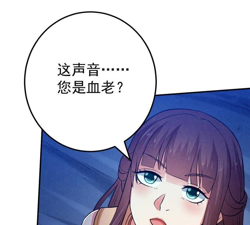 吞噬永恒韩漫全集-第32话 十日后切磋无删减无遮挡章节图片 