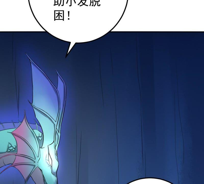 吞噬永恒韩漫全集-第32话 十日后切磋无删减无遮挡章节图片 