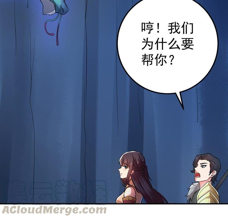 吞噬永恒韩漫全集-第32话 十日后切磋无删减无遮挡章节图片 