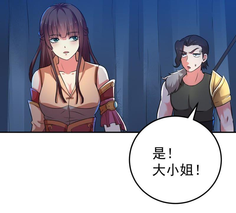 吞噬永恒韩漫全集-第32话 十日后切磋无删减无遮挡章节图片 