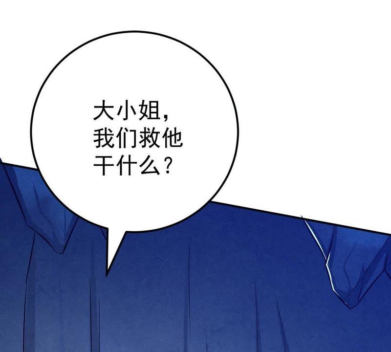 吞噬永恒韩漫全集-第32话 十日后切磋无删减无遮挡章节图片 