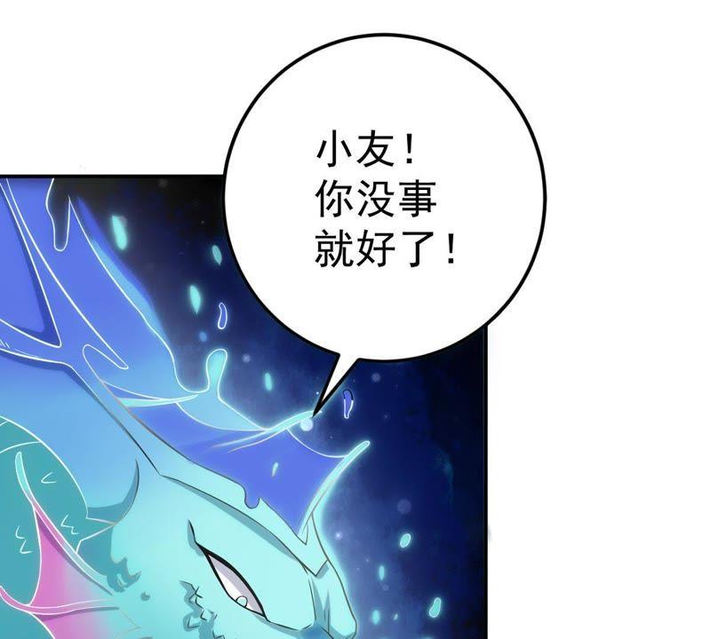 吞噬永恒韩漫全集-第32话 十日后切磋无删减无遮挡章节图片 