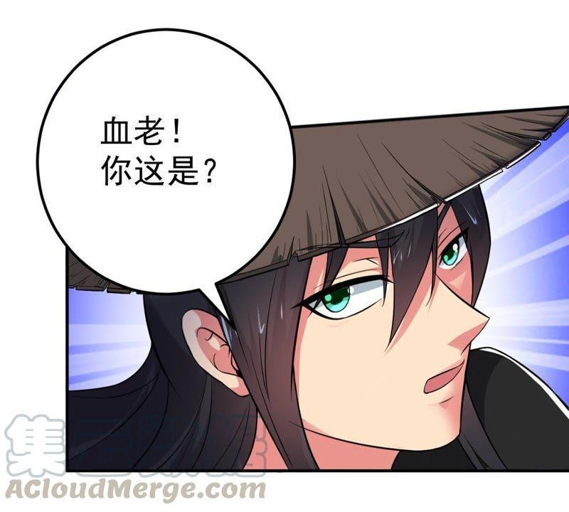 吞噬永恒韩漫全集-第32话 十日后切磋无删减无遮挡章节图片 