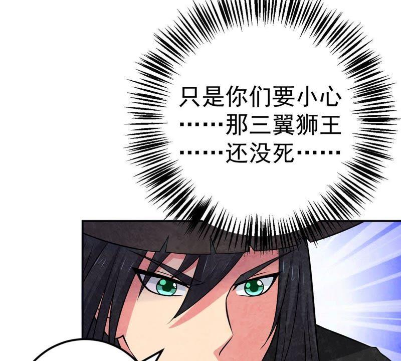 吞噬永恒韩漫全集-第32话 十日后切磋无删减无遮挡章节图片 
