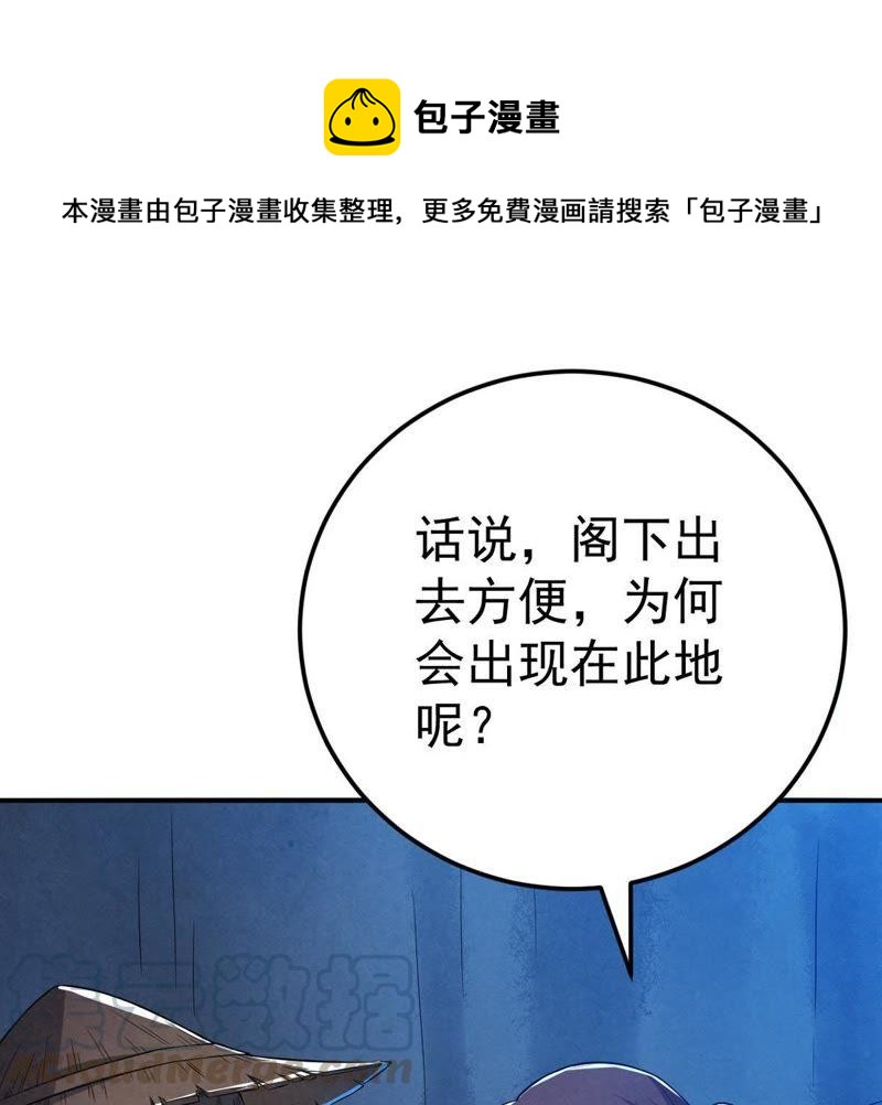 吞噬永恒韩漫全集-第32话 十日后切磋无删减无遮挡章节图片 