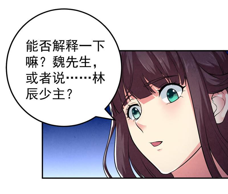 吞噬永恒韩漫全集-第32话 十日后切磋无删减无遮挡章节图片 