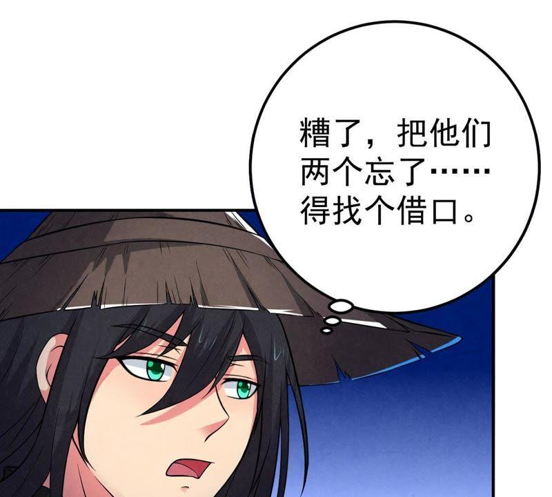 吞噬永恒韩漫全集-第32话 十日后切磋无删减无遮挡章节图片 