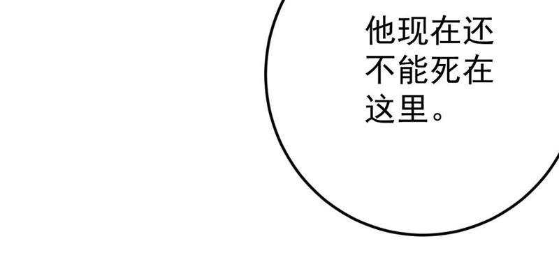 吞噬永恒韩漫全集-第32话 十日后切磋无删减无遮挡章节图片 