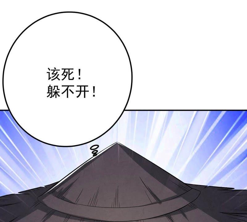 吞噬永恒韩漫全集-第33话 暗云楼无删减无遮挡章节图片 