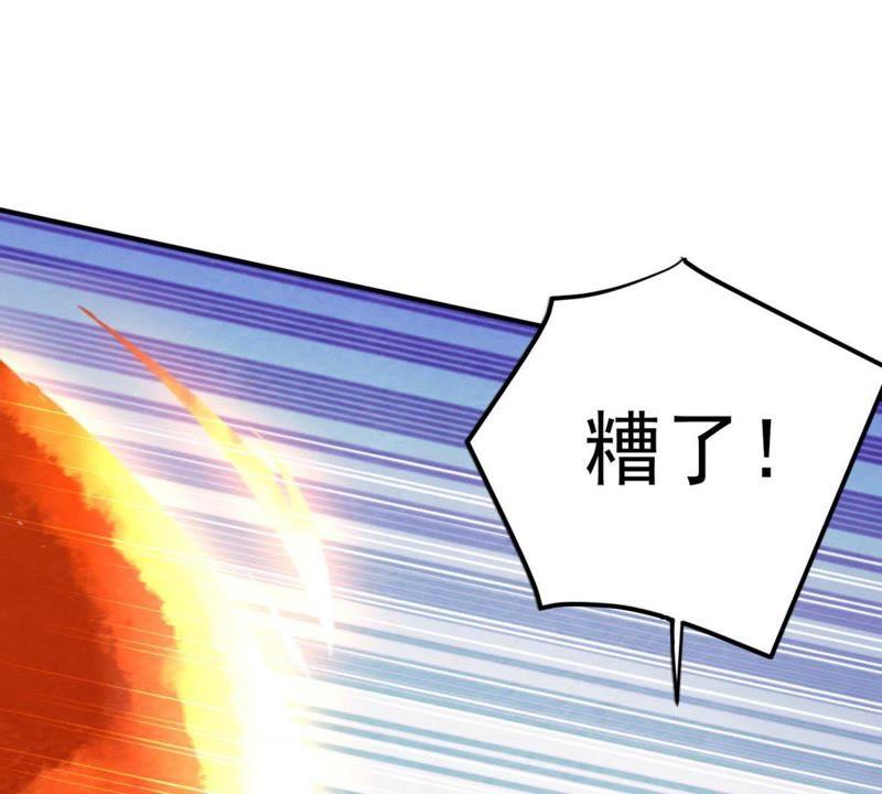 吞噬永恒韩漫全集-第33话 暗云楼无删减无遮挡章节图片 