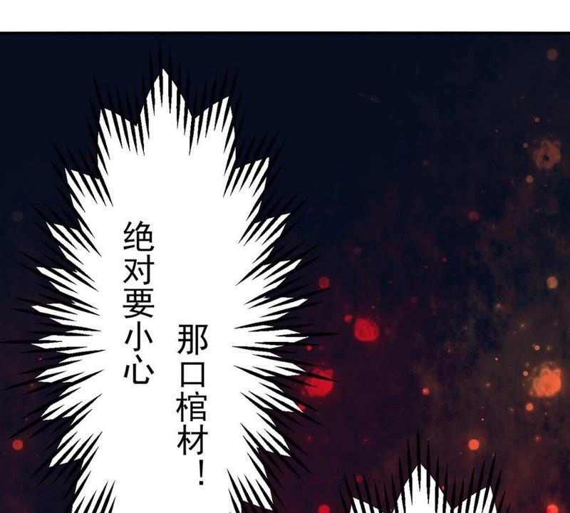 吞噬永恒韩漫全集-第33话 暗云楼无删减无遮挡章节图片 