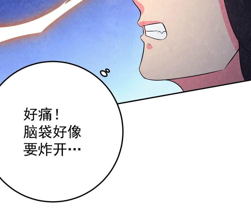 吞噬永恒韩漫全集-第33话 暗云楼无删减无遮挡章节图片 