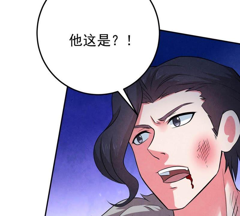 吞噬永恒韩漫全集-第33话 暗云楼无删减无遮挡章节图片 