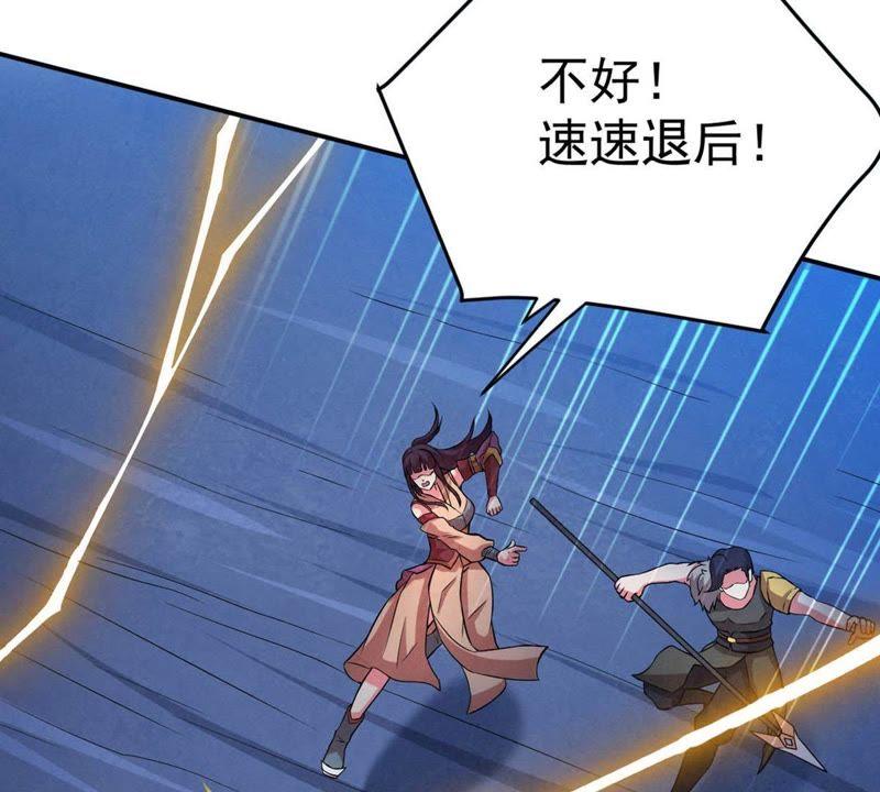 吞噬永恒韩漫全集-第33话 暗云楼无删减无遮挡章节图片 
