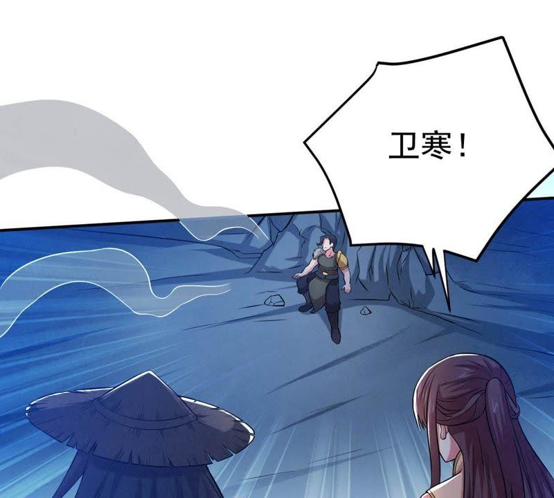 吞噬永恒韩漫全集-第33话 暗云楼无删减无遮挡章节图片 