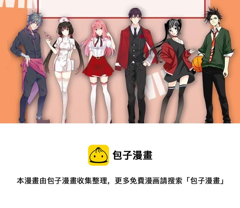 吞噬永恒韩漫全集-第33话 暗云楼无删减无遮挡章节图片 