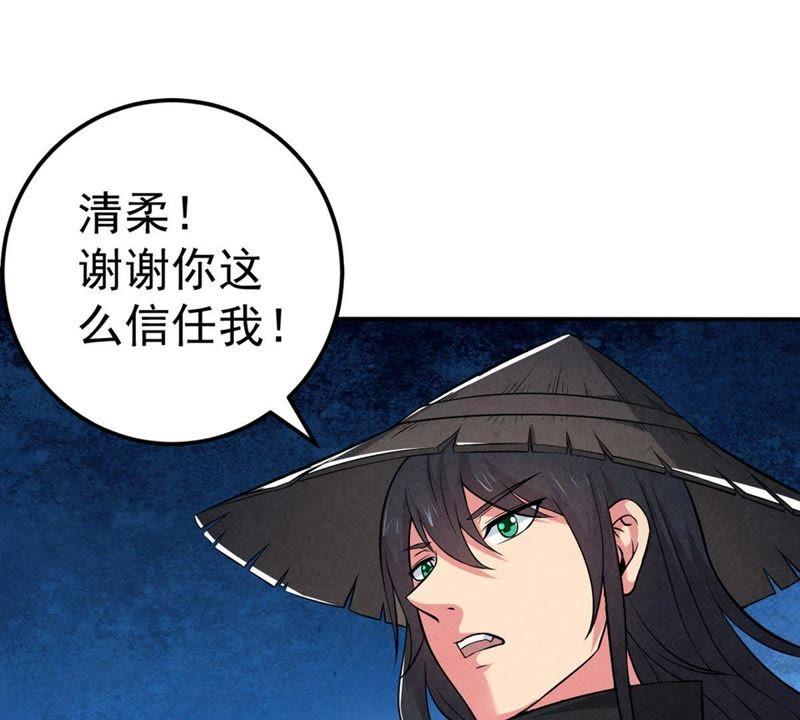 吞噬永恒韩漫全集-第34话 器物鉴定无删减无遮挡章节图片 