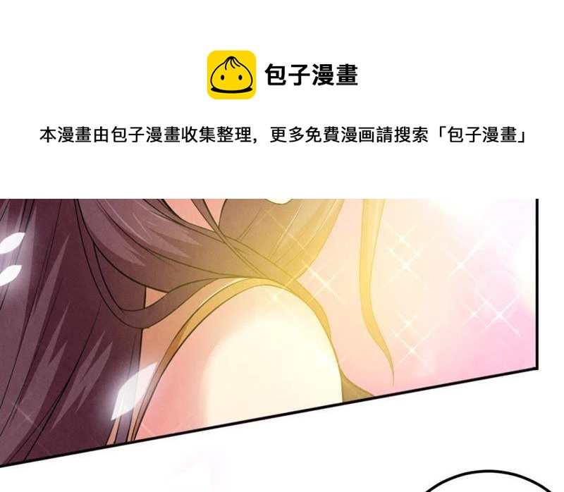 吞噬永恒韩漫全集-第34话 器物鉴定无删减无遮挡章节图片 