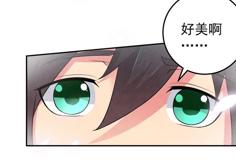 吞噬永恒韩漫全集-第34话 器物鉴定无删减无遮挡章节图片 
