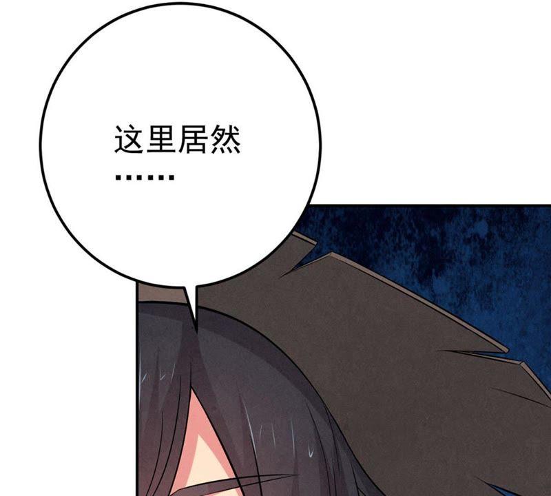 吞噬永恒韩漫全集-第34话 器物鉴定无删减无遮挡章节图片 