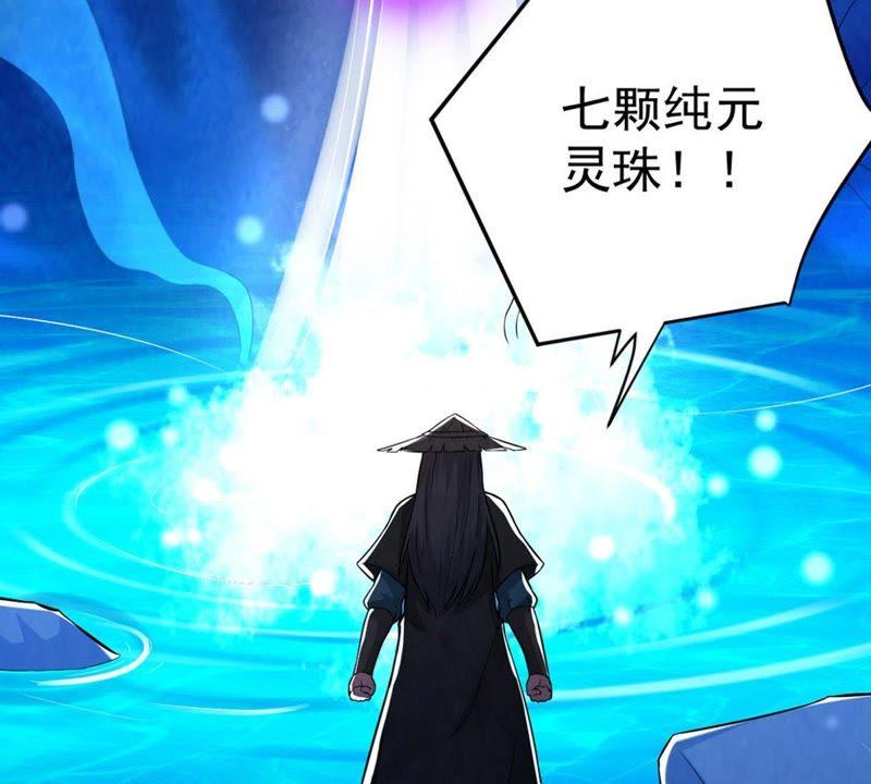 吞噬永恒韩漫全集-第34话 器物鉴定无删减无遮挡章节图片 